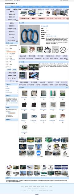 品质铸就信赖 平垫圈公司的数字化展示与五金交电领域探索